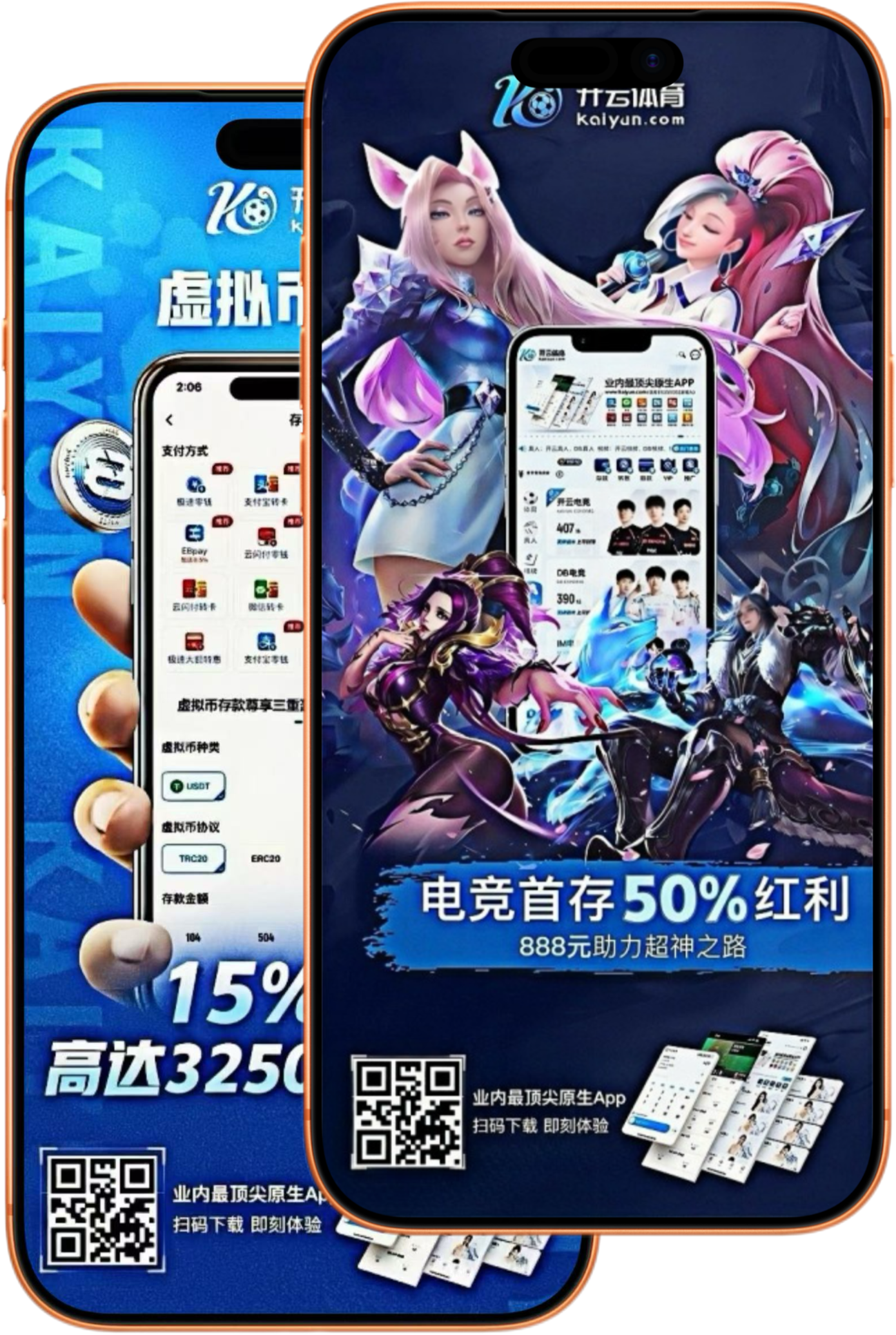 jbo体育